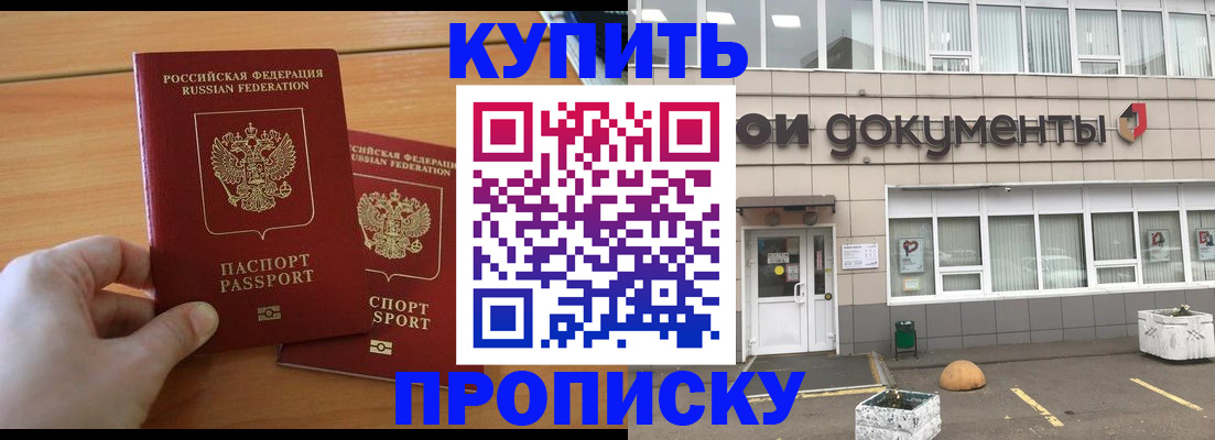 миграционный учет в Пикалёво