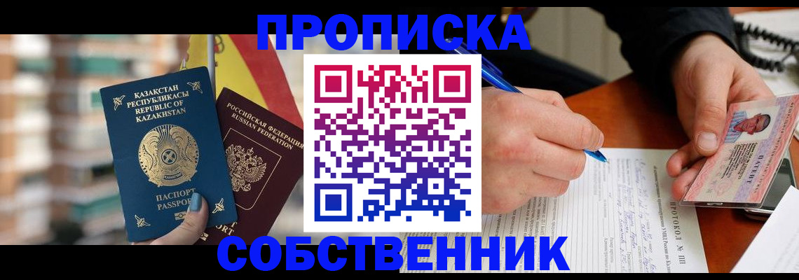 где прописаться в Пикалёво