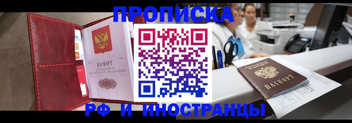 миграционный учет в Пикалёво